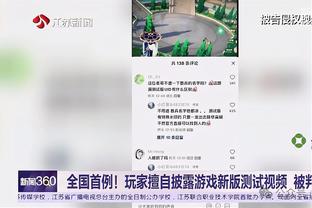 江南app尤文图斯赞助商